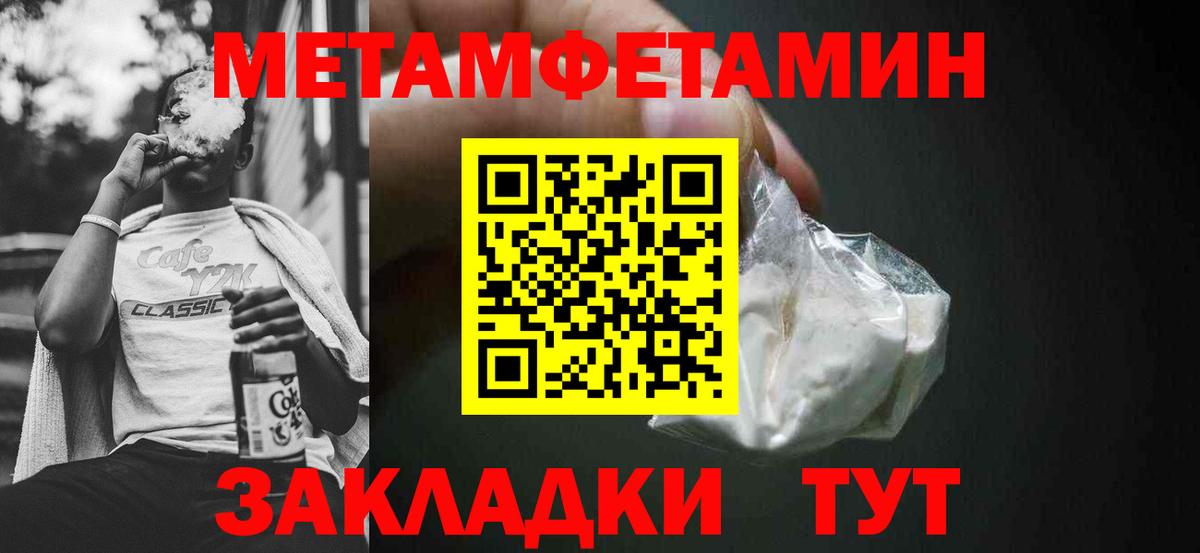 Амфетамин  Вход с VPN  Стрежевой  Амфетамин Розовый  Amphetamine 