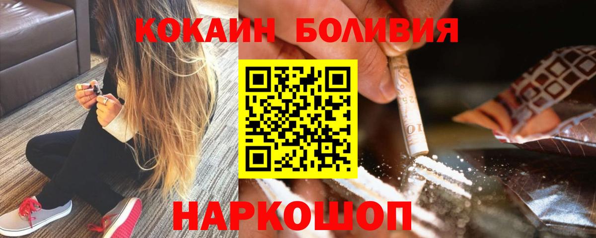 КОКАИН FishScale Стрежевой