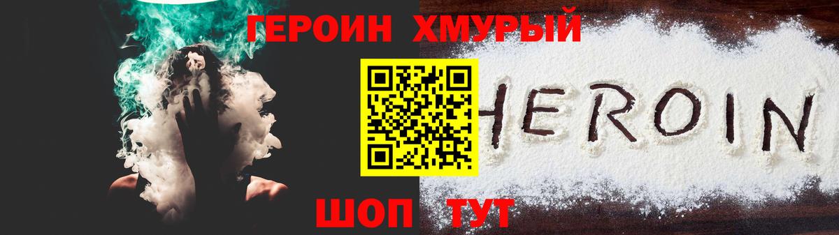 MDMA  Стрежевой  Мефедрон   КОКАИН  МЕФ  ГАШИШ  Вход с VPN 