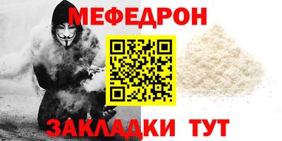мефедрон VHQ Первоуральск