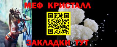 мефедрон VHQ Первоуральск