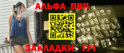 дурь Пенза
