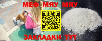 mdma Партизанск