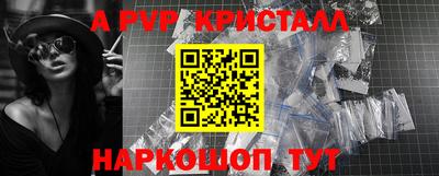 мефедрон VHQ Первоуральск