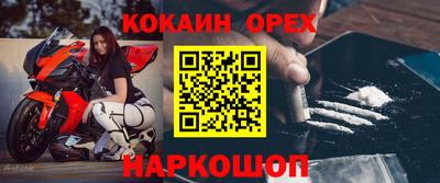 мефедрон VHQ Первоуральск