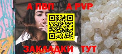 mdma Партизанск