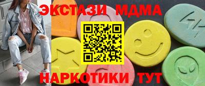 мефедрон VHQ Первоуральск