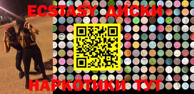 mdma Партизанск