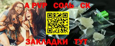 дурь Пенза