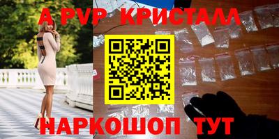 mdma Партизанск