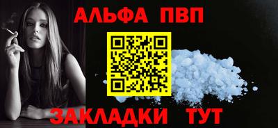 дурь Пенза