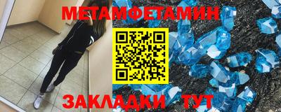 мефедрон VHQ Первоуральск
