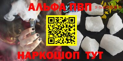 мефедрон VHQ Первоуральск