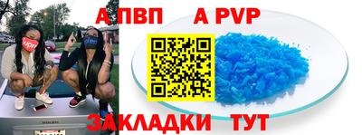 дурь Пенза