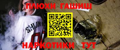 дурь Пенза