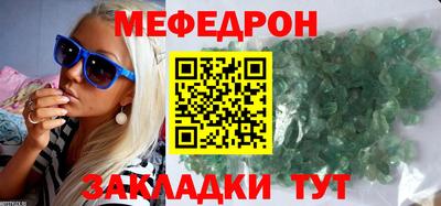 мефедрон VHQ Первоуральск