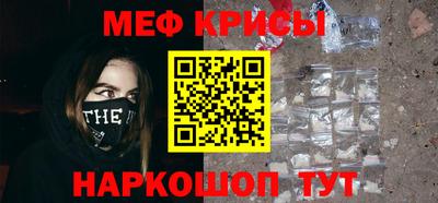 мефедрон VHQ Первоуральск