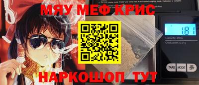 mdma Партизанск