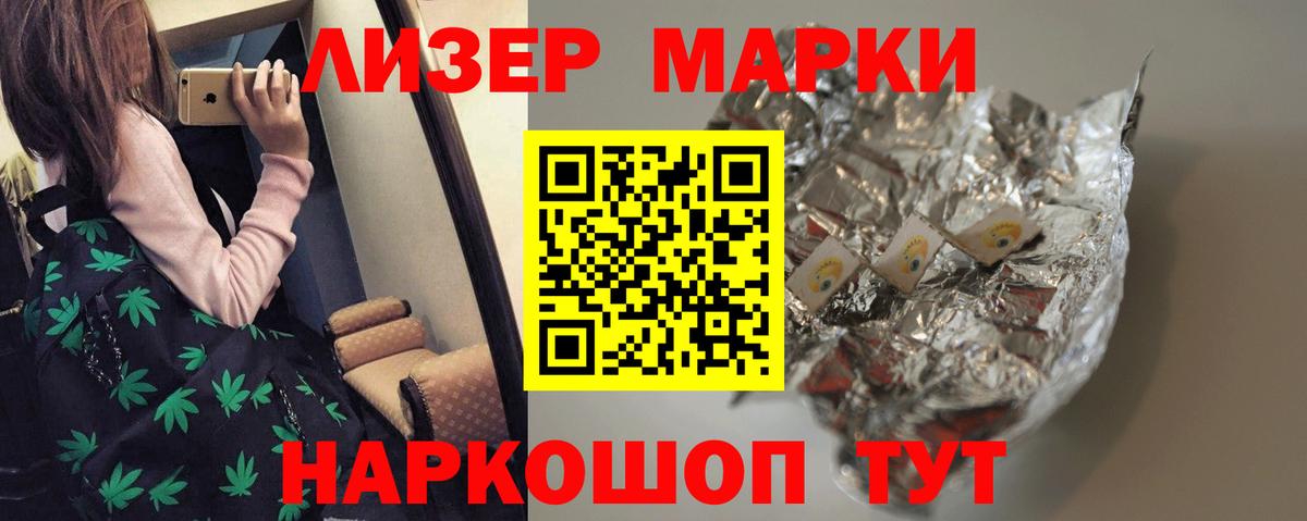 ЛСД экстази ecstasy  Вход с VPN  Стрежевой 