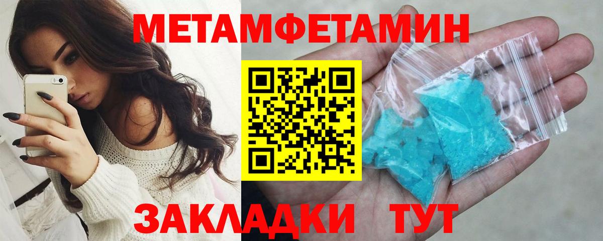 Стрежевой  Первитин витя  Вход с VPN  Первитин витя 