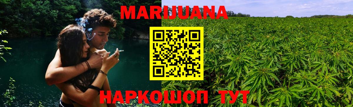 Канабис OG Kush Стрежевой